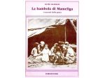 La bambola di Mameliga