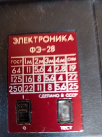 Flash Elettronico Vintage di fabbricazione sovietica anni 70 con scatolo - Foto 6
