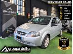 Chevrolet Kalos 1.2 SX GPL GARANZIA 12 MESI