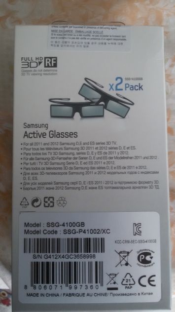 Occhiali 3D - Foto 2