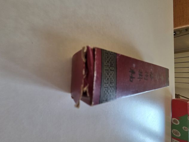 Calendario artistico, vintage del 1989, realizzato in bambù. - Foto 5