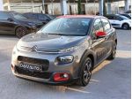 CITROEN C3 Shine 1.2 GPL 82 S&S rif. 23993264