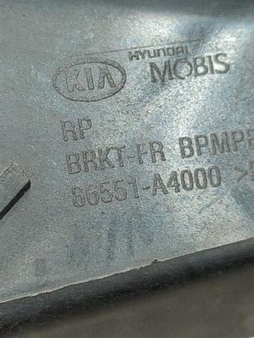 STAFFA PARAURTI ANTERIORE KIA Carens Serie 86551-A4000 G4FD benzina 1591 (1318) - Foto 3