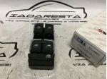 Pulsantiera Alzacristalli Anteriore Sx Audi A4 - Q5 8K0959851F