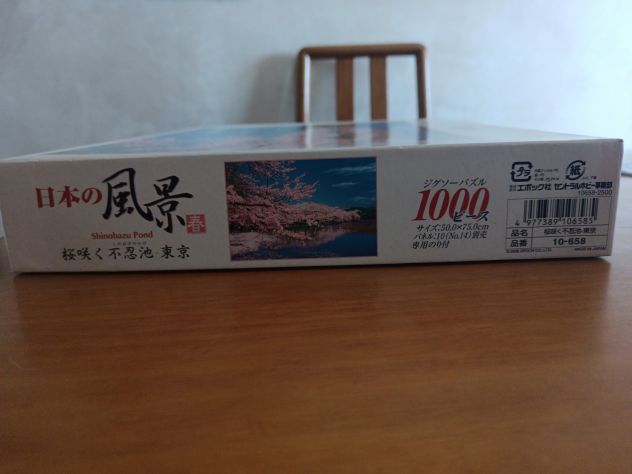Puzzle da 1000 pezzi - Foto 2