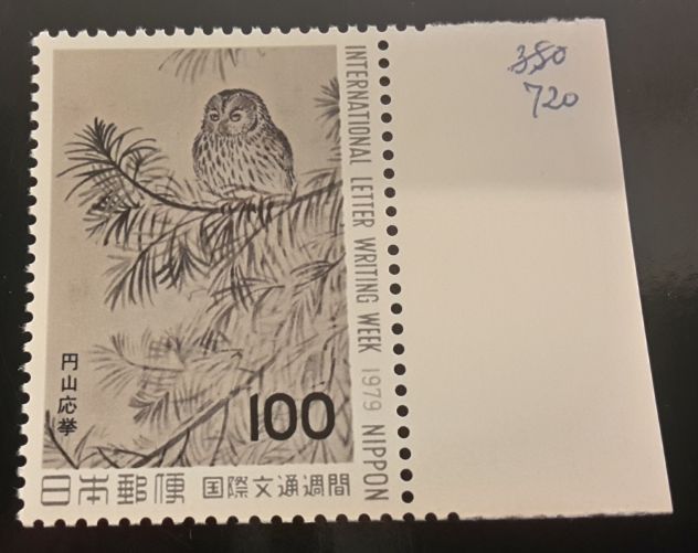 GIAPPONE 1979 LETTERA INTERNAZIONALE DI SCRITTURA SETTIMANA UCCELLO GUFO - Foto 3