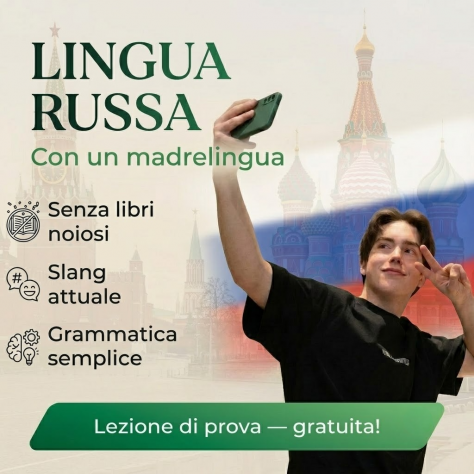Lezioni private di russo con madrelingua | Online | Tutti i livelli