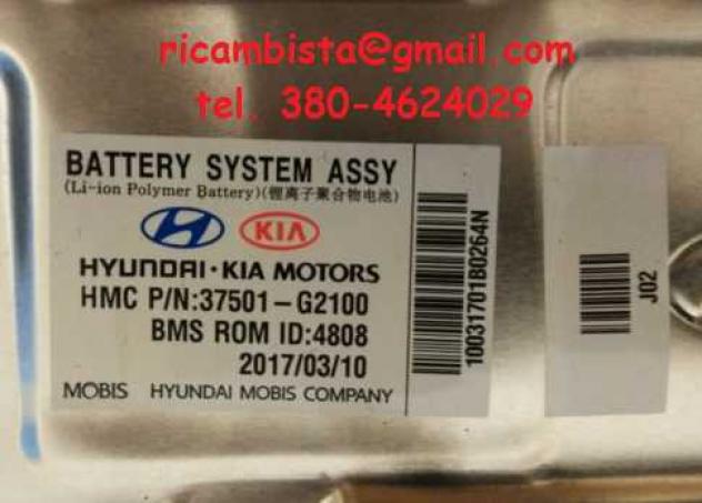 Hyundai Ioniq ibrida 2019 batteria 37501-G2100 - Foto 2
