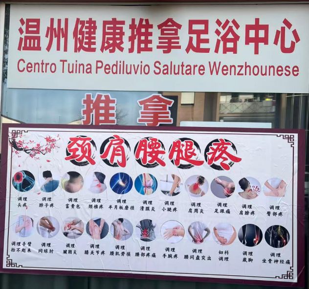 3246916038*Centro Benessere Wenzhou – Massaggi & Trattamenti Meridiani