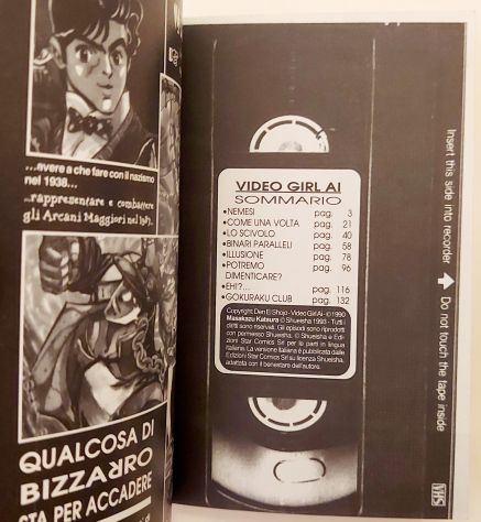 Video Girl Ai Illusione -7 di Masakazu Katsura Ed.Star Comics, ottobre 1993 - Foto 3