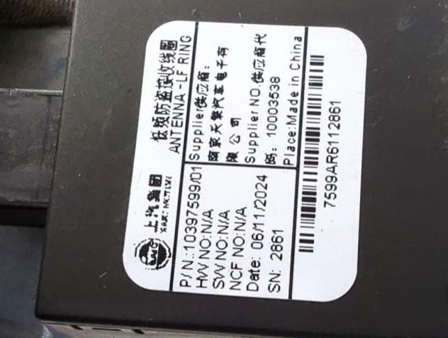 10184543 KIT BLOCCHETTI ACCENSIONE APERTURA CON CHIAVE E SERRATURA MG ZS 1.5 G 78KW 5M 5P (2025) RICAMBIO USATO - Foto 3