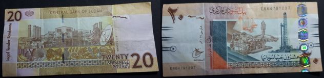 Sudan 20 Sudanese Pounds marzo 2017. - Foto 6