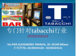 RIF. 377 BAR TABACCHI SU VIA PRINCIPALE