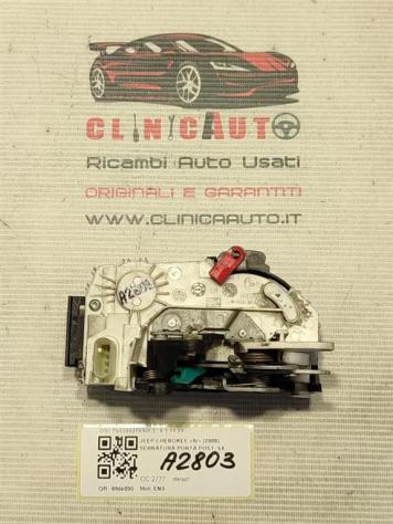 SERRATURA POSTERIORE SINISTRA JEEP Cherokee 5° Serie P04589279AH (0813)
