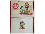 TOPOLINO D' ORO NUMERO 23 Ed. MONDADORI 1972.