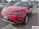 LAND ROVER - Discovery Sport  2.0 td4 HSE awd 180cv auto