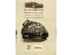 SERRATURA ANTERIORE SINISTRA FORD Focus Berlina 5° Serie BM5A-A21813-AC (1114)