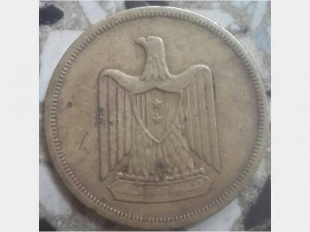 10 cent 1958-1966 Repubblica araba unita - Foto 2