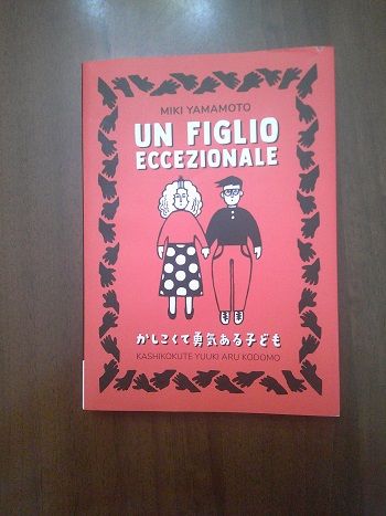 (2027)un figlio eccezionale(aiken, 2023)