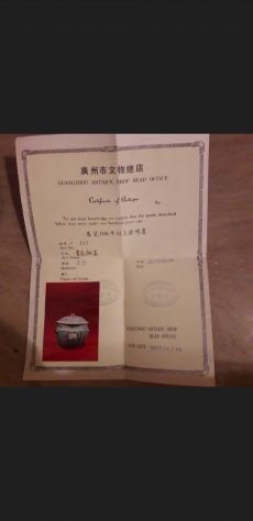 Giara in porcellana arte orientale, Cina 1890 circa - Foto 2