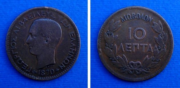 ALFA 128 - GRECIA 10 LEPTA 2 MONETE ANNI 1869 1870 - Foto 2
