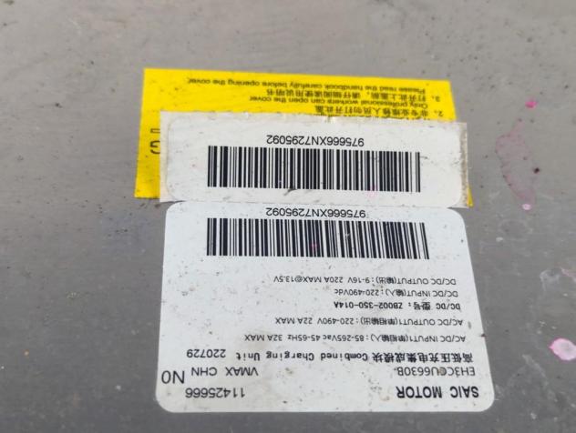 11425666 INVERTER CONVERTITORE CORRENTE CONTINUA MG MG4 EV STANDARD E 54KW AUT 5P (2023) RICAMBIO USATO - Foto 5