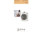 Imetec Compact Air, Termoventilatore piccolo e potente, Stufetta Elettrica, 2000
