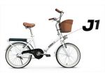 Bici elettrica tipo Graziella con 2 batterie ricambio
