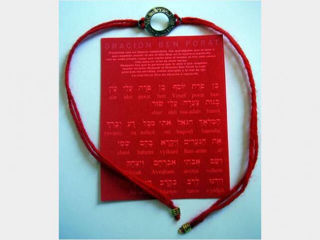 Kabbalah braccialetto di corda rosso timbrato Ben - Foto 3
