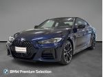 BMW Serie 4 3.0 M440D XDRIVE AUTO MH48V