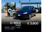 Ford Focus C-Max 2.0 TDCi (136CV) Ghia