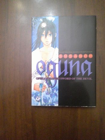 oguna-opera susanoh sword of the devil(gp manga, 2011)
