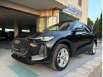 AUDI Q5 40 TDI 204 CV quattro S tronic Business Advanced rif. 23852044