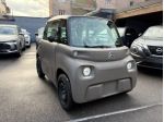 CITROEN Ami Ami rif. 22996270