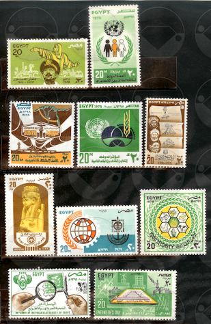 EGITTO 1973-1983 francobolli nuovi - Foto 3