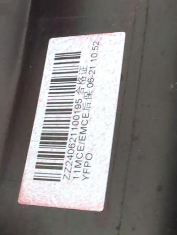 10639343SPRP PARAURTI POSTERIORE MG ZS 1.5 G 78KW 5M 5P (2025) RICAMBIO USATO - Foto 8