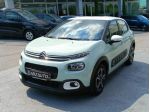 CITROEN C3 Shine 1.2 82 S&S rif. 23888743