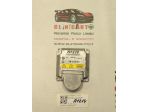 CENTRALINA AIRBAG BMW Serie 3 F30 Berlina 34526868598 0265020810 (11)