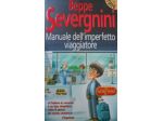 Libri estivi