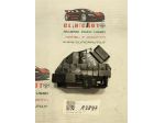 SERRATURA ANTERIORE DESTRA FORD C - Max Serie AM5A-U21812-BB (10)
