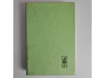 Un Chirurgo Racconta - Giuseppe Rotolo - Ceschina - 1971 - TRACCIATA!