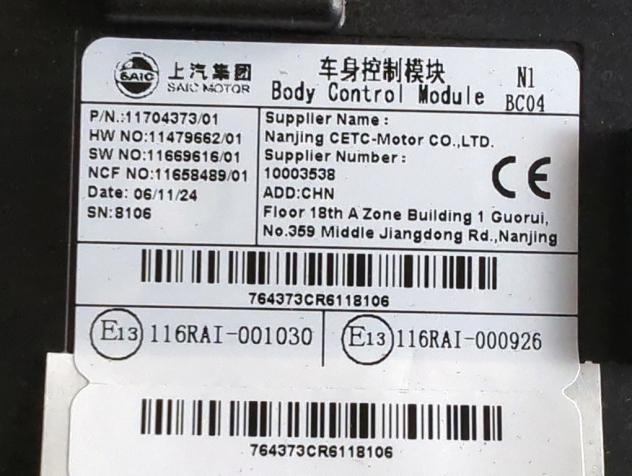 11704373 CENTRALINA BODY COMPUTER MG ZS 1.5 G 78KW 5M 5P (2025) RICAMBIO USATO - Foto 4