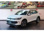 VOLKSWAGEN Tiguan 1.5 eTSI 130cv ACT DSG Life rif. 23873807