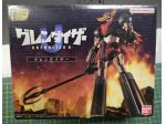 Grendizer u Modem kit