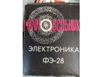 Flash Elettronico Vintage di fabbricazione sovietica anni 70 con scatolo