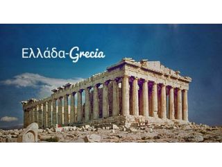 Lezioni Greco Moderno