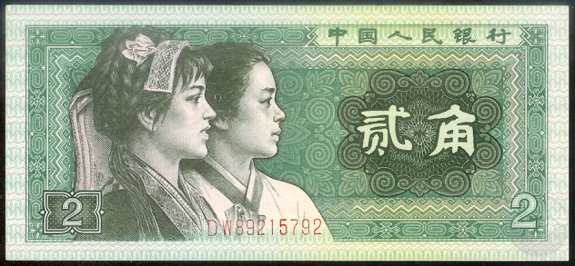 CINA banconota 2 JIAO del 1980 - 65EPQ