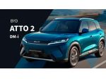 BYD Atto 2 DM-i 1.5 165 CV PHEV Active NOLEGGIO NLT rif. 23632073