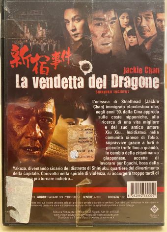 Dvd La vendetta del dragone Jackie Chan - Foto 2