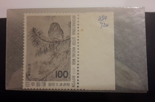 GIAPPONE 1979 LETTERA INTERNAZIONALE DI SCRITTURA SETTIMANA UCCELLO GUFO - Foto 2